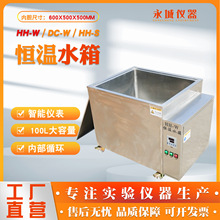�S��ֱ�I150L����Ґa��ˮ��/������ϴ�ӟ�ˮԡ��늼ӟ�ˮ��