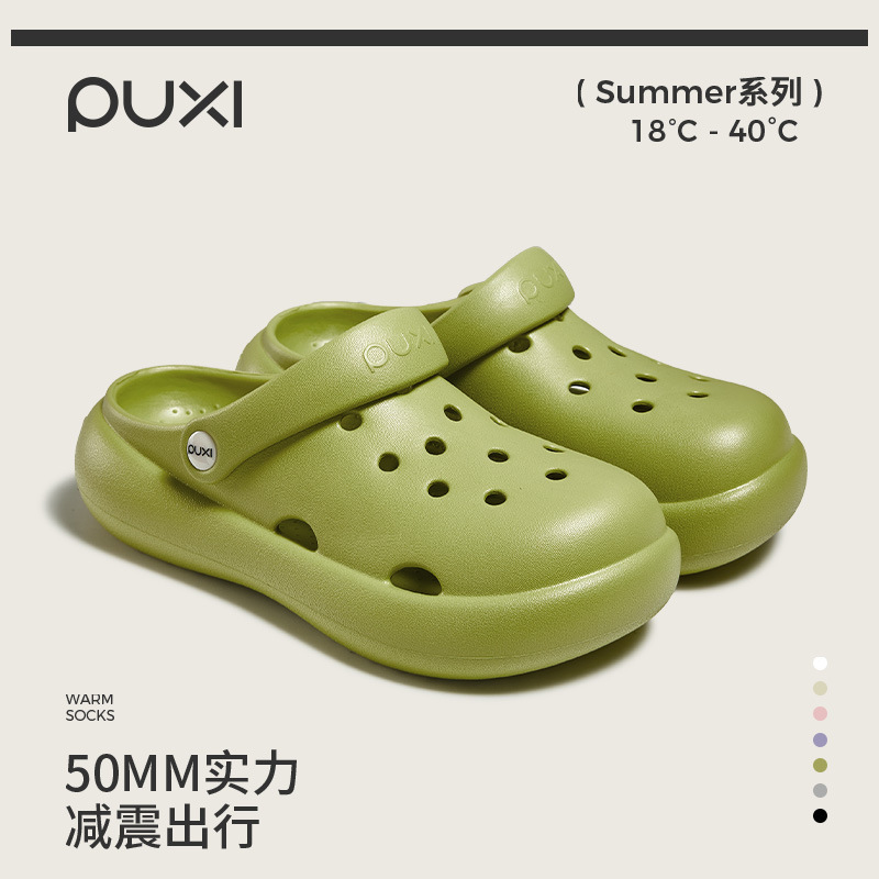 Puxi Feiyue Hole Shoes Men's Summer Soft Bottom Household Slippers Women's Non-Slip Baotou Beach Sandals for Couple