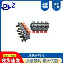 ������ȽӾ�����WP8-3B�t��8λ���A��ʽ8�_�S��ֱ��