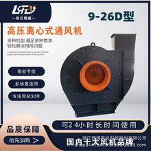 9-26D�����粼ר�ø�ѹ����ʽ���380Vͨ���������ҵ�����¯