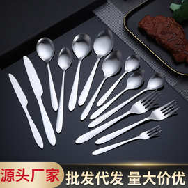 不锈钢西餐餐具牛排刀叉勺套装咖啡甜品小勺子儿童吃饭汤勺水果叉