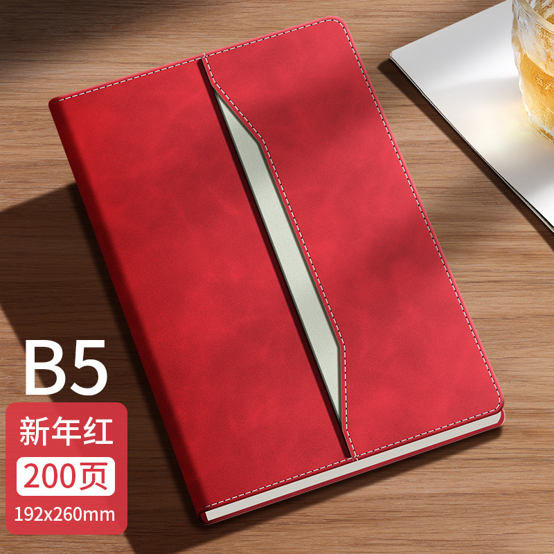 商务办公会议记录本2025年新款 笔记本本子定制可印logo高颜值|undefined
