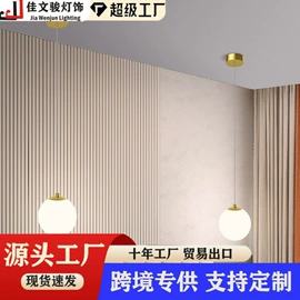吊灯;装饰台灯;室内壁灯