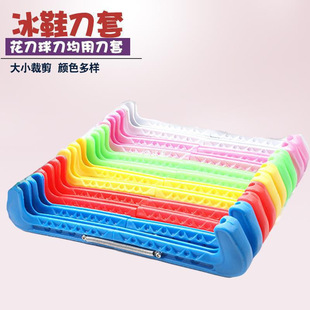 Ice Skate Cover Pattern Skate Protective Cover Adjustable Flower Knife Skate Knife Cover Real Ice Skate Club Shoe Knife Cover
