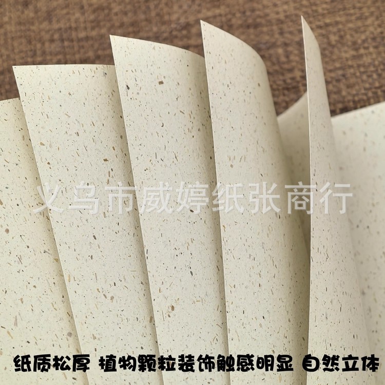 Nuevo papel de bolsas de té, papel especial de fibra vegetal, papel de dragón verde, papel de arte reciclado, cuentas de mano, papel de anillo hecha a mano