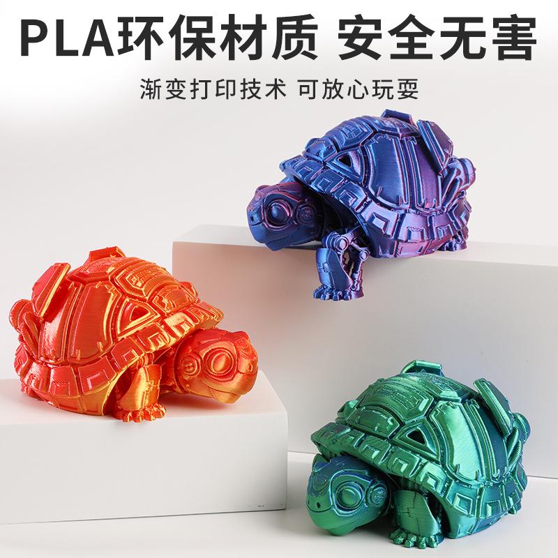PLA�羳������߶���ȫ���ؽڿɶ�����3D��ӡ��ߺ������Ͱڼ�