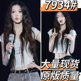 长期现货2026夏叶舒华同款白色烫钻海豚短袖T恤女短款露脐U领上衣