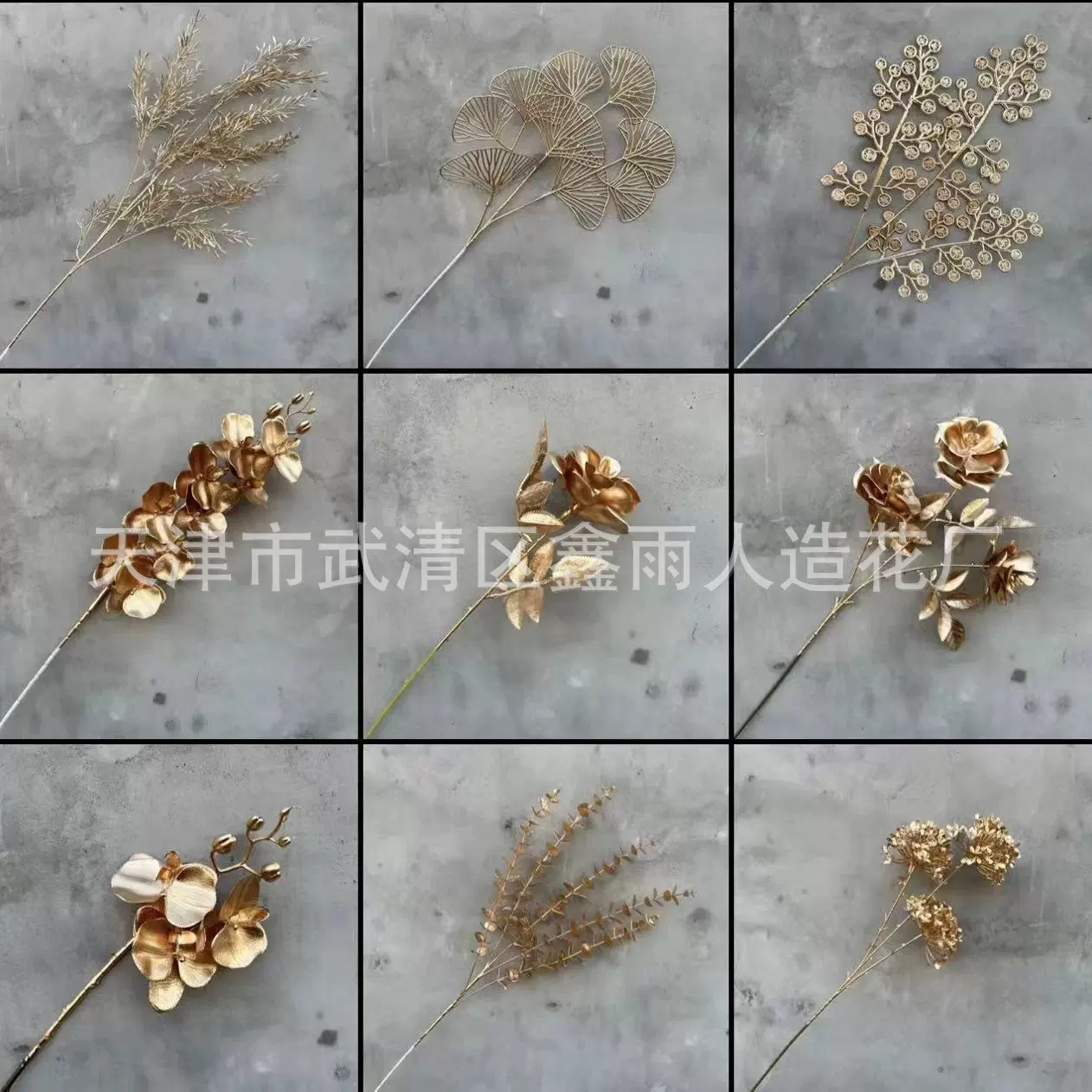 仿真金色年宵花银杏叶尤加利塑料花福桶插花配材厂家供应仿真植物