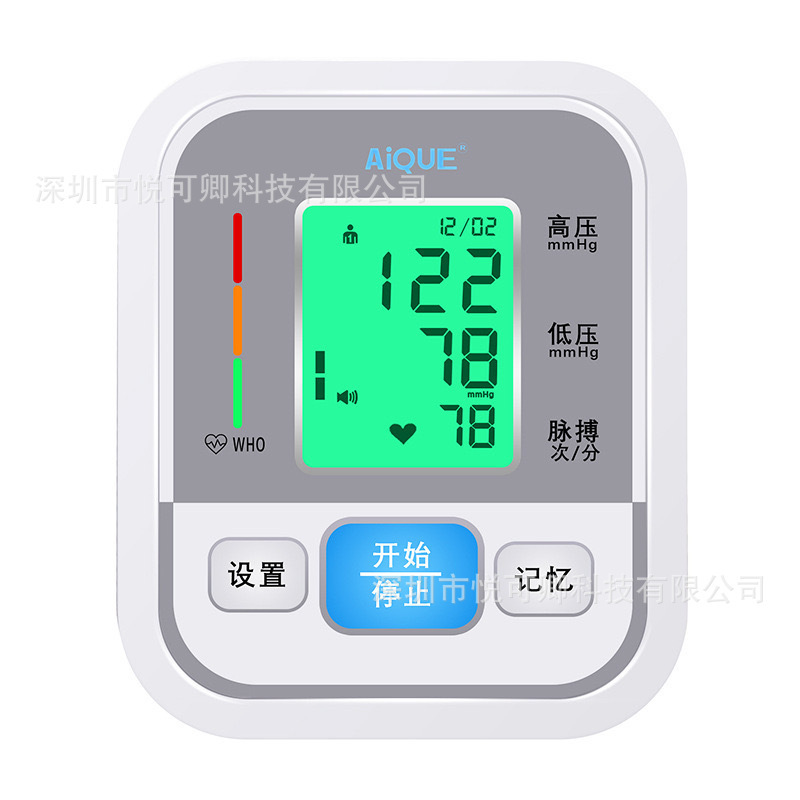 中国語音声血圧測定器医療レベル精密上腕式電子血圧計家庭用全自動血圧計|undefined