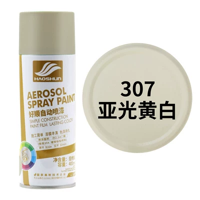 walls, skateboards, bicycles, cars, Car paint protective film - matte-yellow-white-default-item