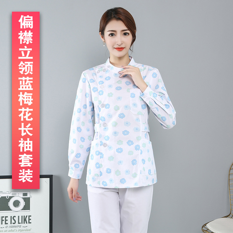 偏襟蓝梅花长袖套装（白裤子）