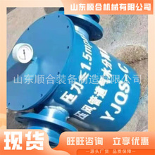 YJQS-A气水分离器 使用寿命长 规格多样 DN200管道式汽水分离器