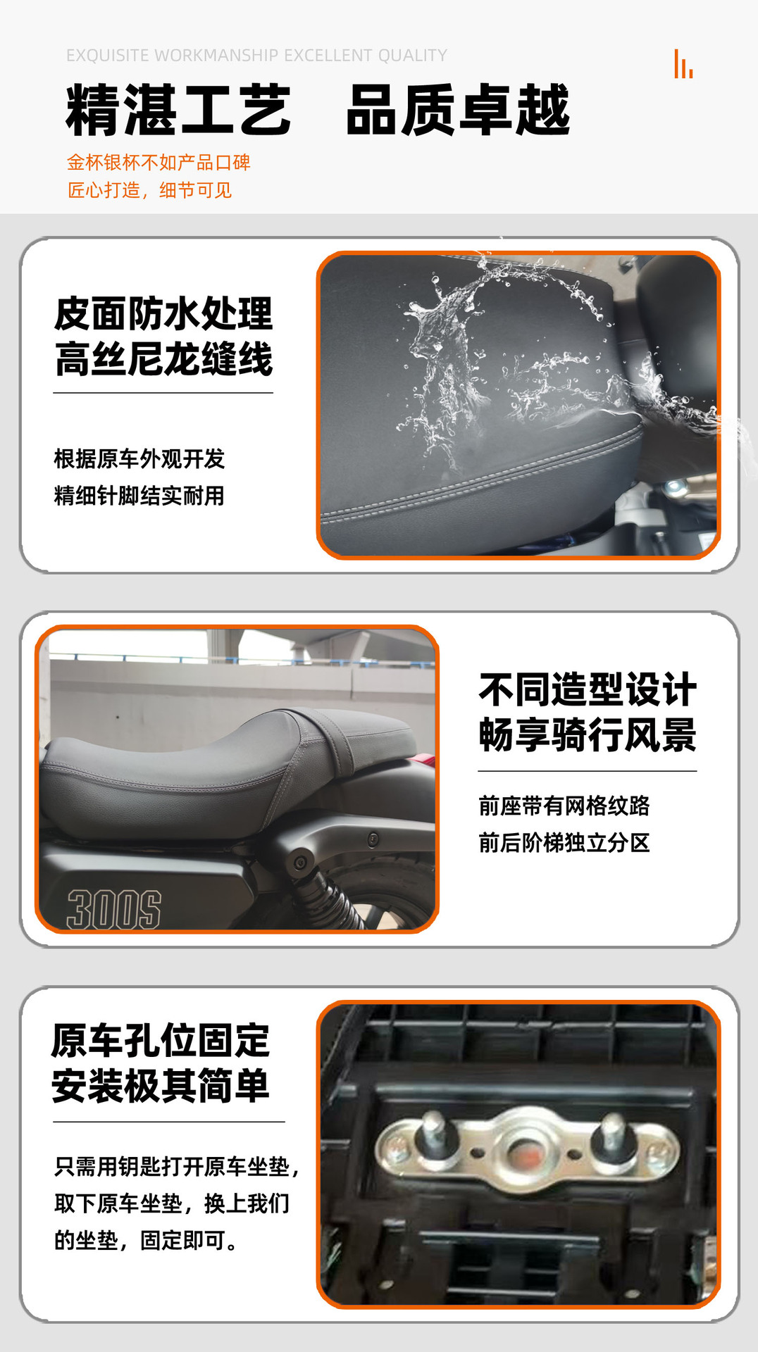 Suitable for Flash 300 Comfortable Thickeneded Waterproof, Oil-Proof, Anti-Slip, Comfortable, Wear-Resistant, Breathable and High-Rebound Motorcycle Seat Cushion