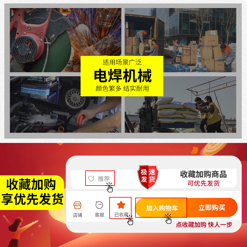 电焊手套皮革劳保耐磨工作男防油耐油焊工机械维修劳动加大加肥