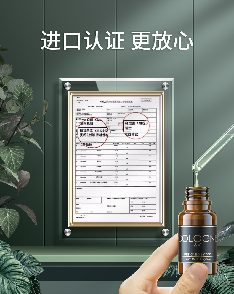 Car Perfume Indoor Car Aromatherapy Refill Liquid Household Essential Oil Cologne Ocean Flower Removal Odor Long-Lasting Light Fragrance