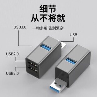 3.0usb�ӿڔUչ����X�Pӛ���Uչ�]ֱ��܇�d�־���type-c��չ�]