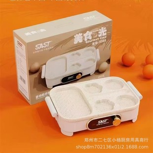 New Xianke Sast Breakfast Machine Multifunctional Household Omelette Machine Pancake Breakfast Machine Holiday Gift Wholesale