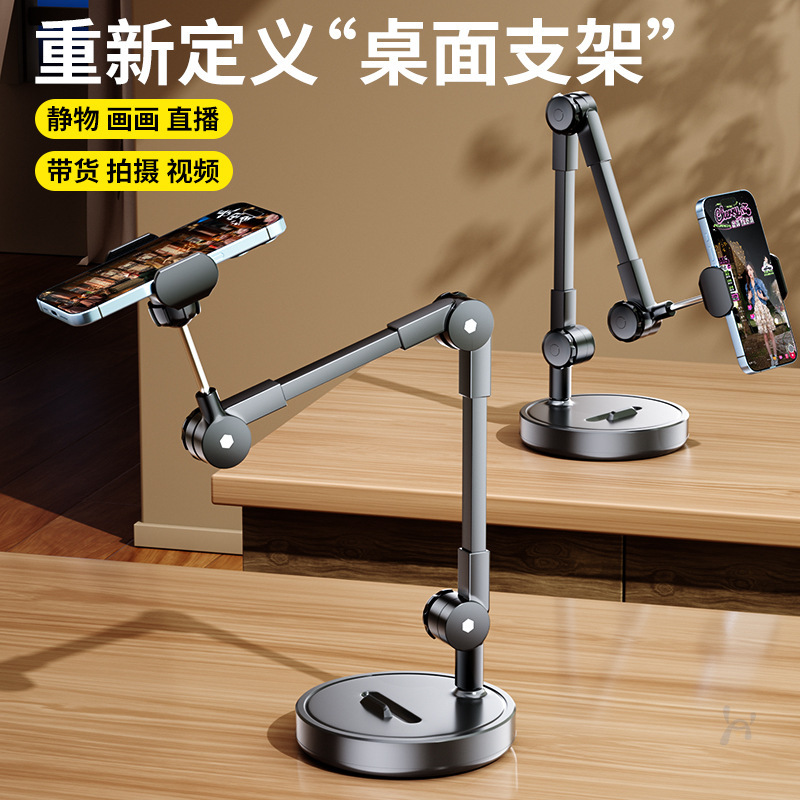 Phone Case Stand for Overhead Shooting, Desktop Live Streaming, Food Video Learning, Unboxing Vlog Live Streaming Stand