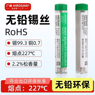 �ձ��V��o�U���a�z0.8mm������߼��ȸ����c�h���a��SOLDER WIRE