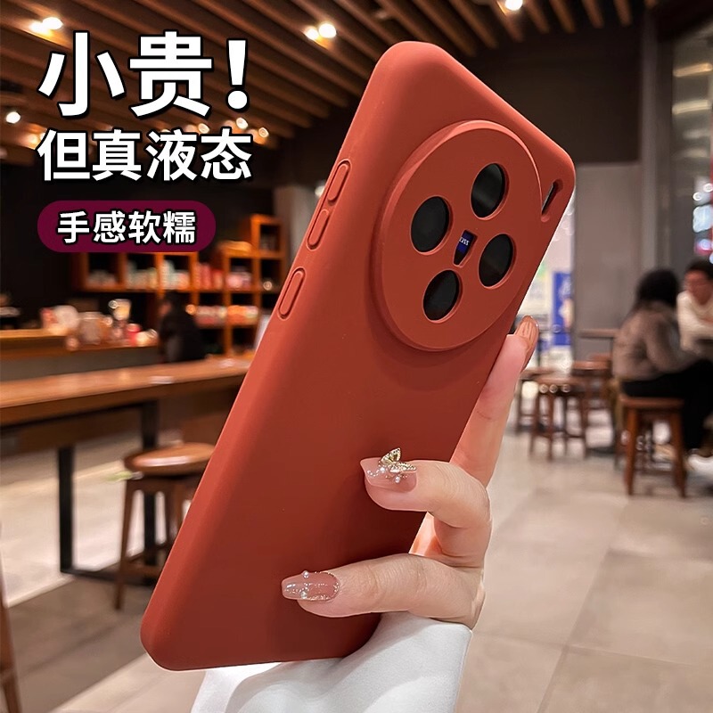 Suitable for Vivox200 Shell New Liquid Silicone Soft Shell X200Promini Lens All-Inclusive Anti-Fall Protective Cover X