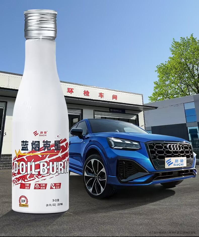 E Luchi Blue Smoke Buster Gasoline Vehicle Diesel Vehicle Exhaust Treatment Fluid Eliminates Blue Smoke New Year Inspection Vehicle Exceeding Standard