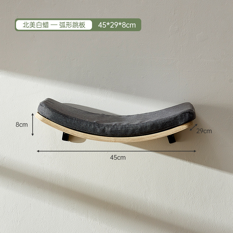 곡선 스프링보드 - 밀랍 화이트