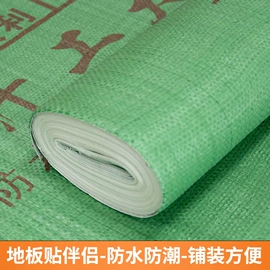 PVC地板;石塑地板;地板料