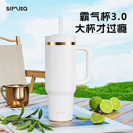 保温杯;保温壶/瓶;塑料杯