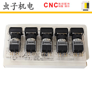 A55L-0001-0161 ​​ # Tfb11 (Ah165-Tf) Key Switch (Program Lock) Brand New