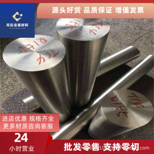 2024�X�� AL2024�X�� 2024-T351Ӳ�X�Ͻ� ���a�X�� �M���X