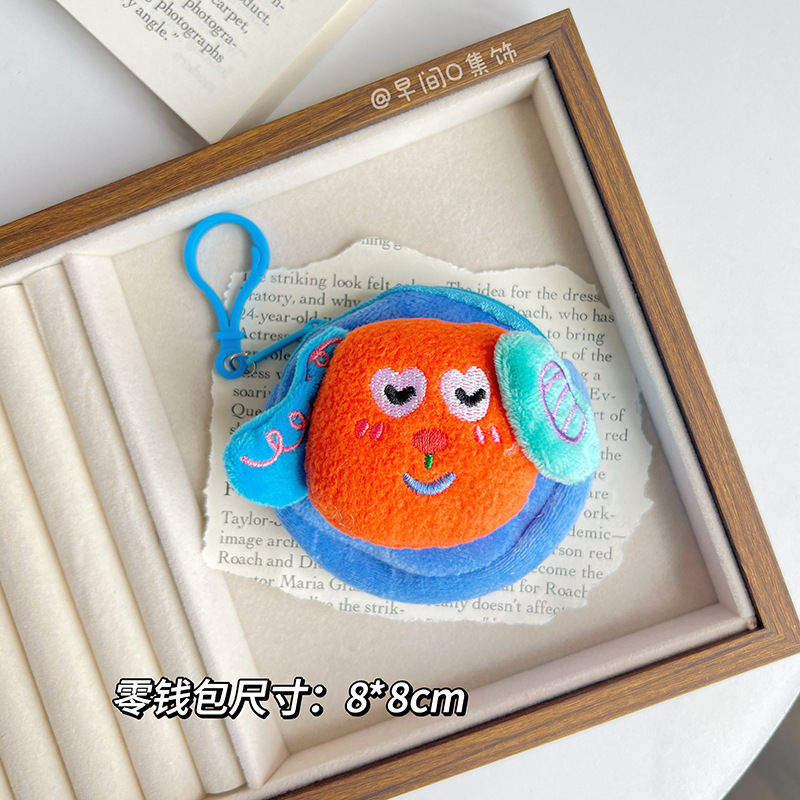 Diversión dopamina cachorro bolso de cambio creativo estudiantes lindos dibujos animados peluche colgante llave bolsa bolsa bolsa auriculares image 11