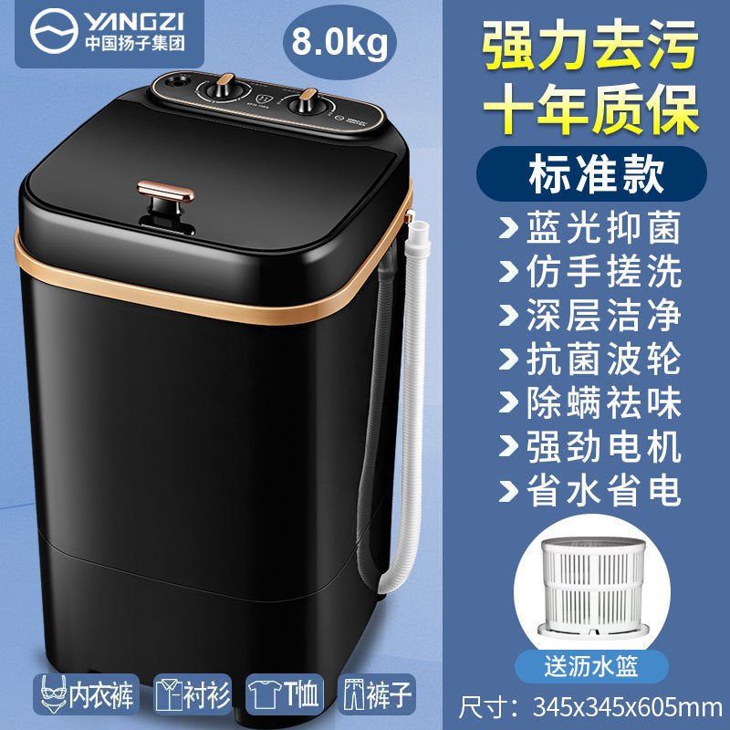 大容量洗濯と脱着一体型小型ミニ洗濯機ベビー子供用単槽家庭寮半自動下着|undefined