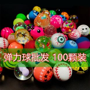 No. 1 Bouncy Balls Wholesale Floating Water Balls Dragon Ball Toys Wholesale Internet Celebrity One-Yuan Gashapon Lianyan Bouncing