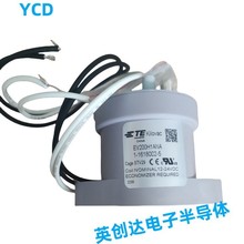 EV200HDANA/1-1618002-9	TE泰科	直流继电器 接触器 线圈电压32