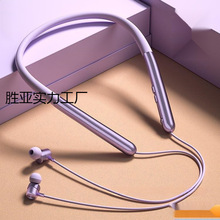 2024年新款超长续航蓝牙耳机颈挂脖入耳式磁吸无线运动游戏头批发