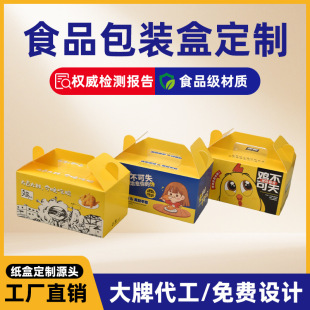 ����ը�u�����ۯBʳƷ��һ����ը�u���u��������u���B�Ͱ��bС��