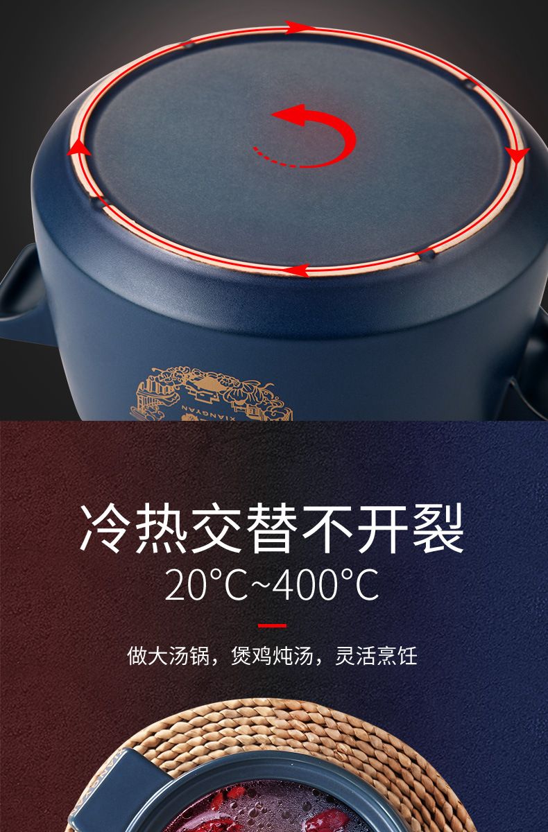 201020-砂锅-2只_04.jpg