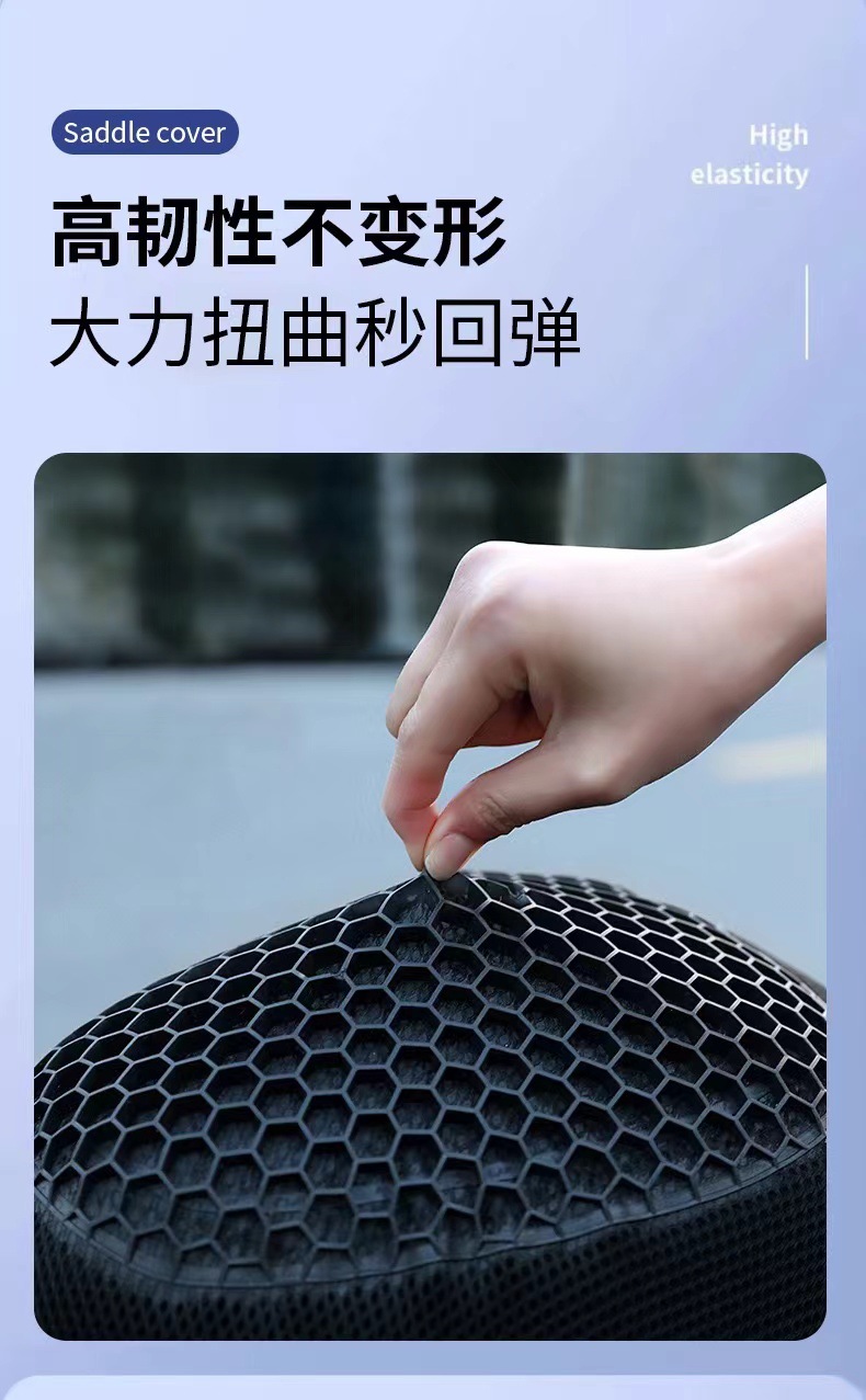Breathable Seat Cushion Cover for All Seasons, Bicycle and Electric Vehicle Seat Cover, Seat Cushion Cover for Electric Bikes