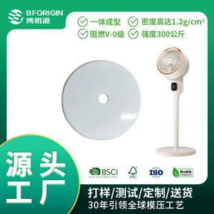 Circulation Fan 1.2 Ultra-High Density Wooden Base Plate, Environmentally Fribottomly, Stable and Durable Counterweight Block B End Wholesale One-Piece Molding