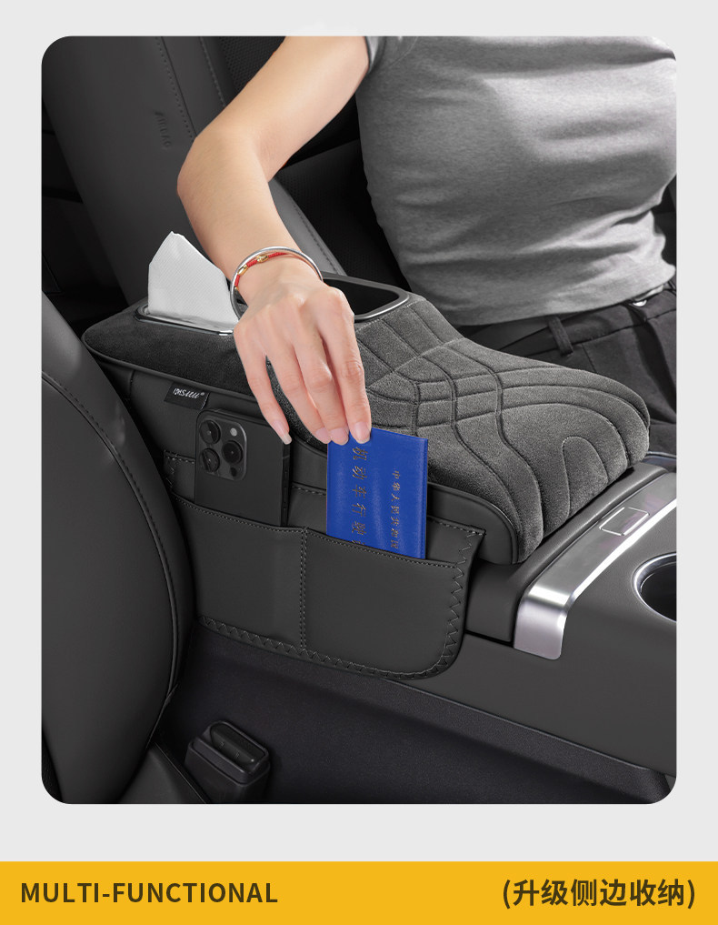 Cross-Border Exclusive Supply of Car Armrest Box Heightening Pad, Central Protective Cover, Universal Car Multifunctional Tissue Box, Water Cup Holder