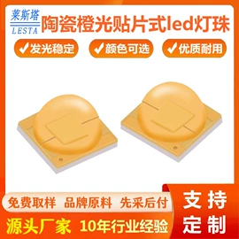 贴片式LED;直插式LED;大功率LED