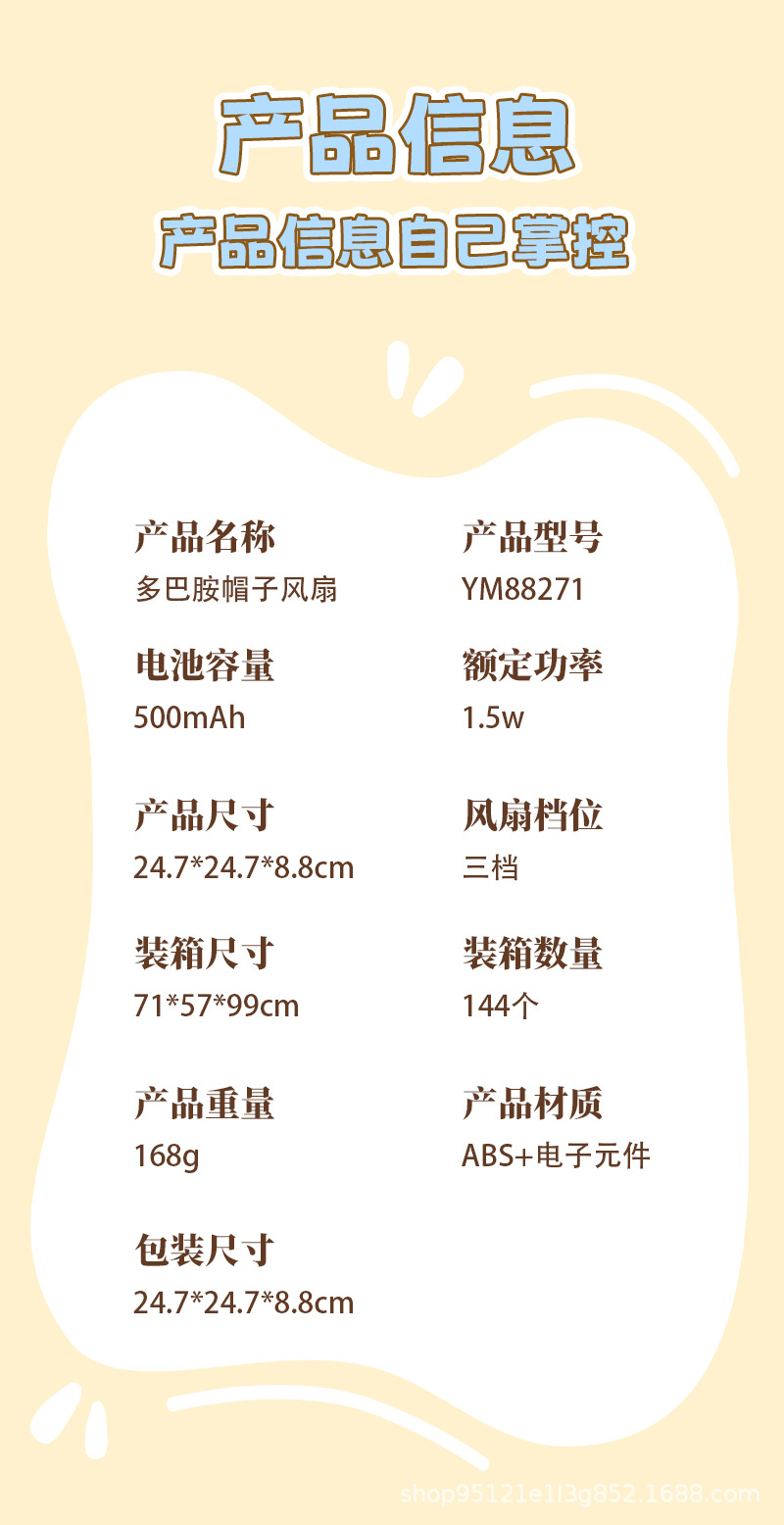 详情页_10.jpg