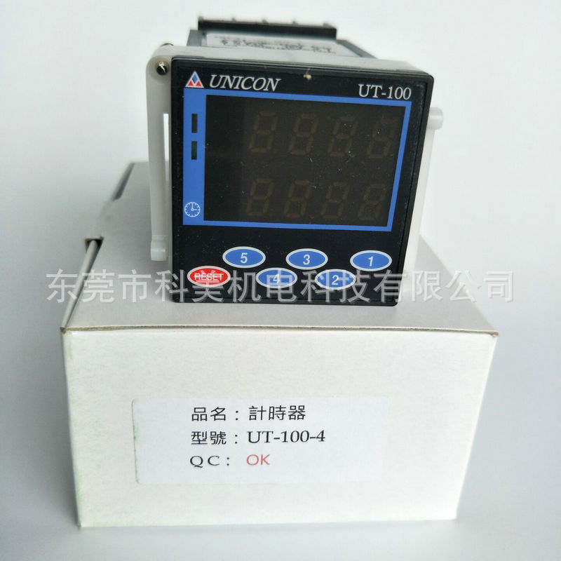 供应台湾名优UNICON计时器UT-100-4 多功能计时器批发东莞供应商