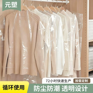 厂家定制平口袋PE高压透明塑料袋防锈防尘袋收纳薄膜袋平口塑料袋