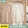 防锈定制平口收纳薄膜袋