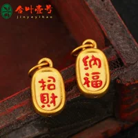 Shuibeijin 999 Pure Gold Lacquer Fortune Bell 3D Жесткий золотой браслет с бусинами и плетеной веревкой DIY аксессуары.