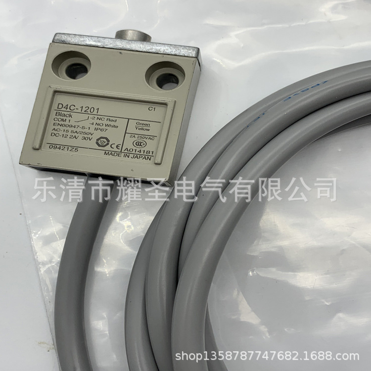 现货全新行程开关 D4C-4220 1420质保一年