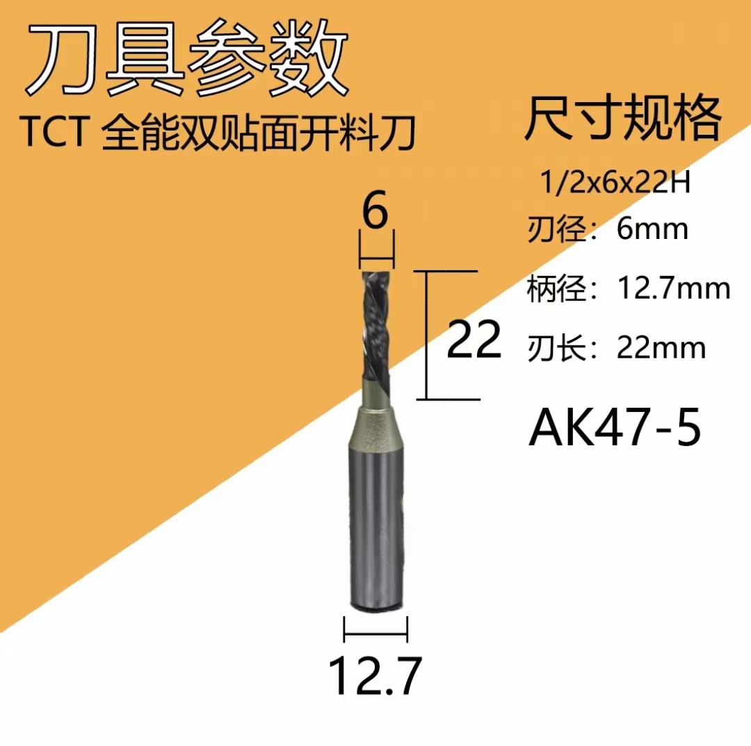 새로운 스타일 1/2*6*22(핫 스타일 특가)