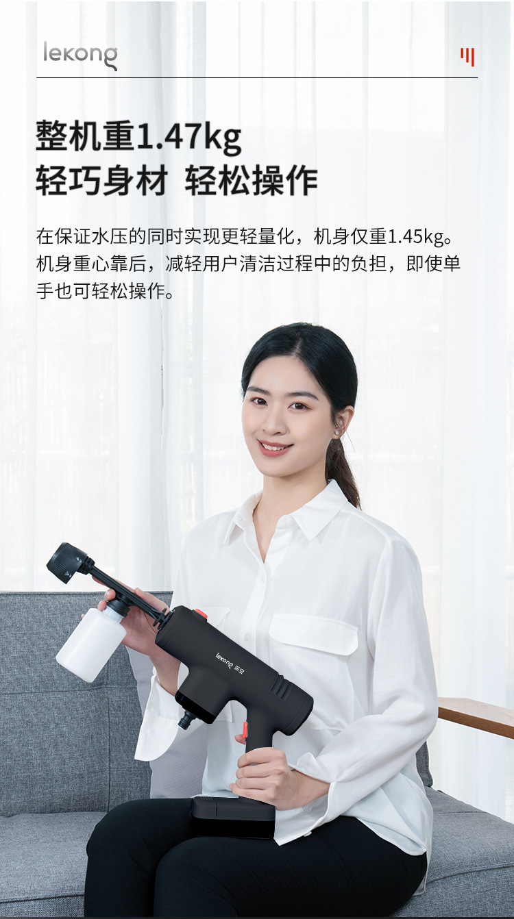 Lekong Wireless Portable Cleaning Machine, Household High-Power Flushing Water Gun, Portable Small Car Wash