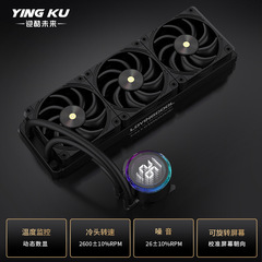 台式电脑机箱水冷散热器一体式水冷散热器ARGB高性能静音神光同步